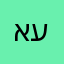 עפרה אביתר